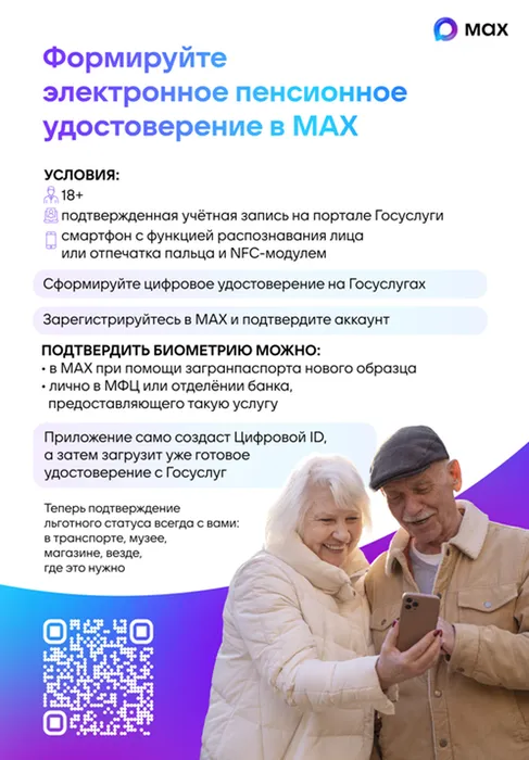 Снимок экрана (401)