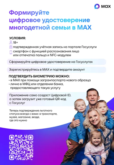 Снимок экрана (399)