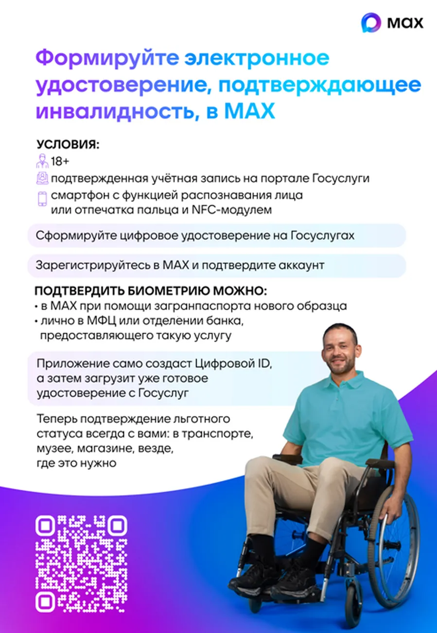 Снимок экрана (400)